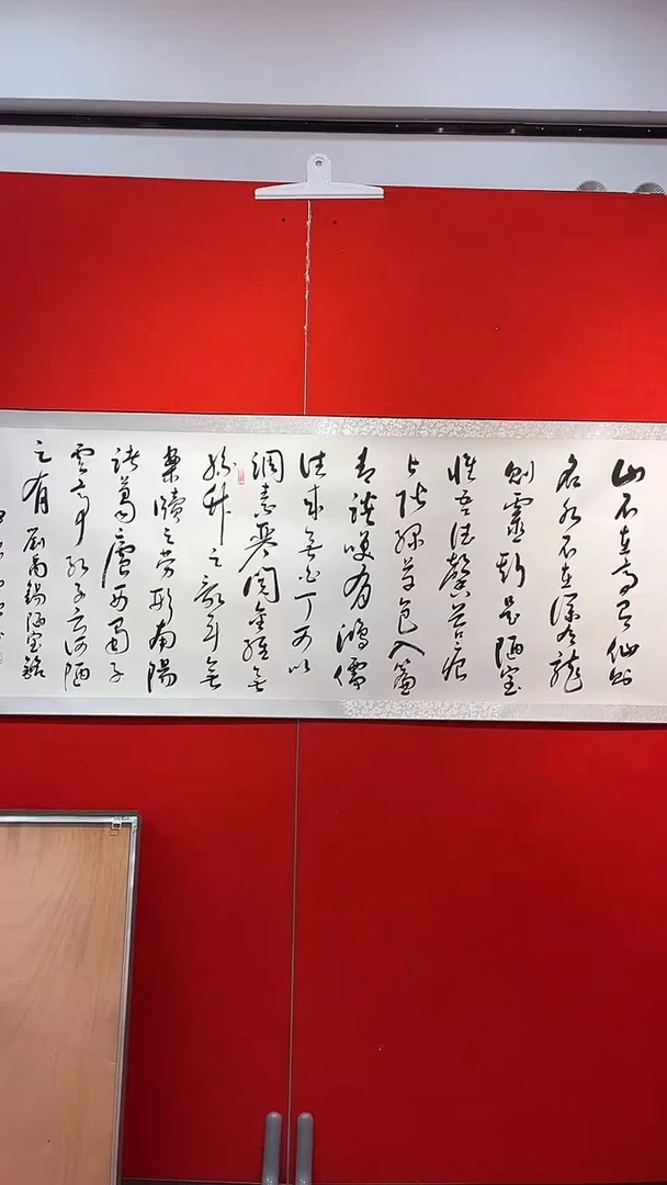 书法书法卷轴作品（随机发货）