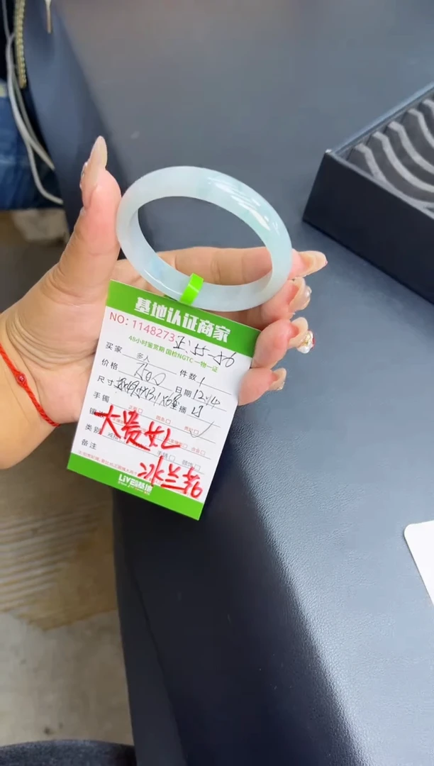 未镶嵌手镯（贵妃镯）翡翠多人