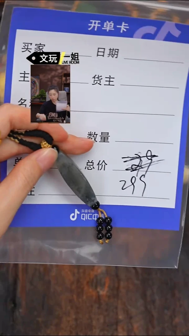 和田玉未镶嵌珠宝奇石玉