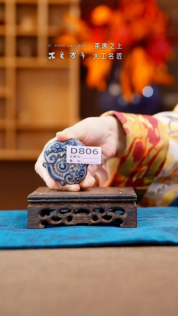 【闪购商品】瓷片钧瓷手作美器 叶D806