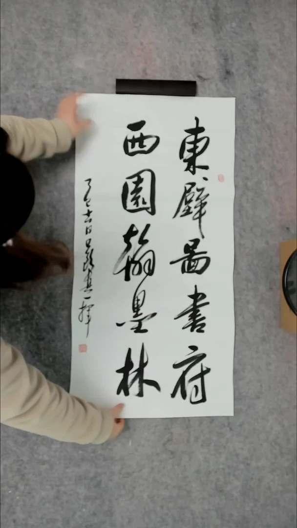 书法吕老师书法作品