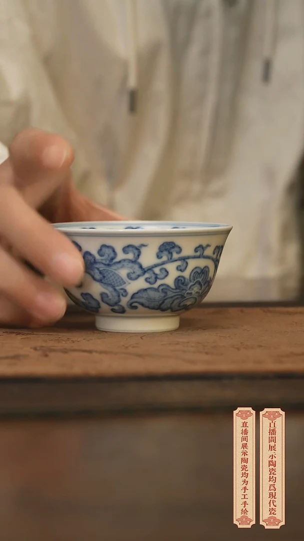 瓷片柴窑青花破价福利