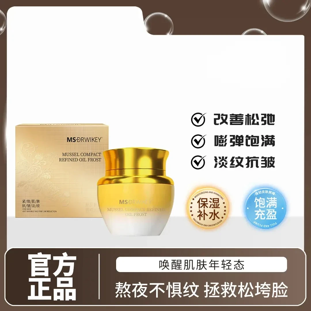 蜂浆秘龄奇迹霜养颜保湿抗皱BOC-1
