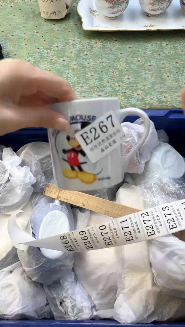 【闪购商品】瓷片----------E267