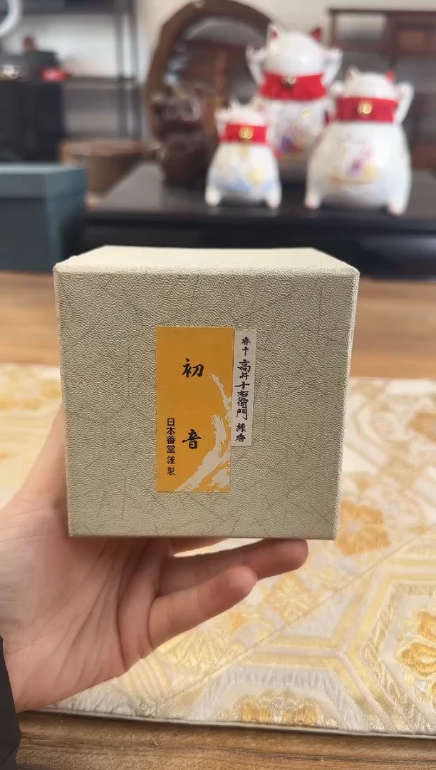 【闪购商品】瓷器瓷器瓷器瓷器