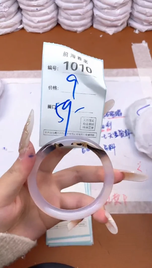 【闪购商品】玛瑙/玉髓手镯未镶嵌1010