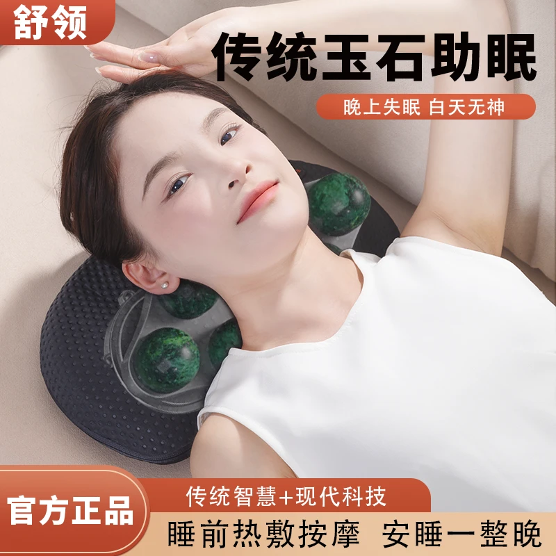 玉石按摩枕玉石枕头助眠神器玉石助眠枕加热按摩枕正宗颈椎按摩仪