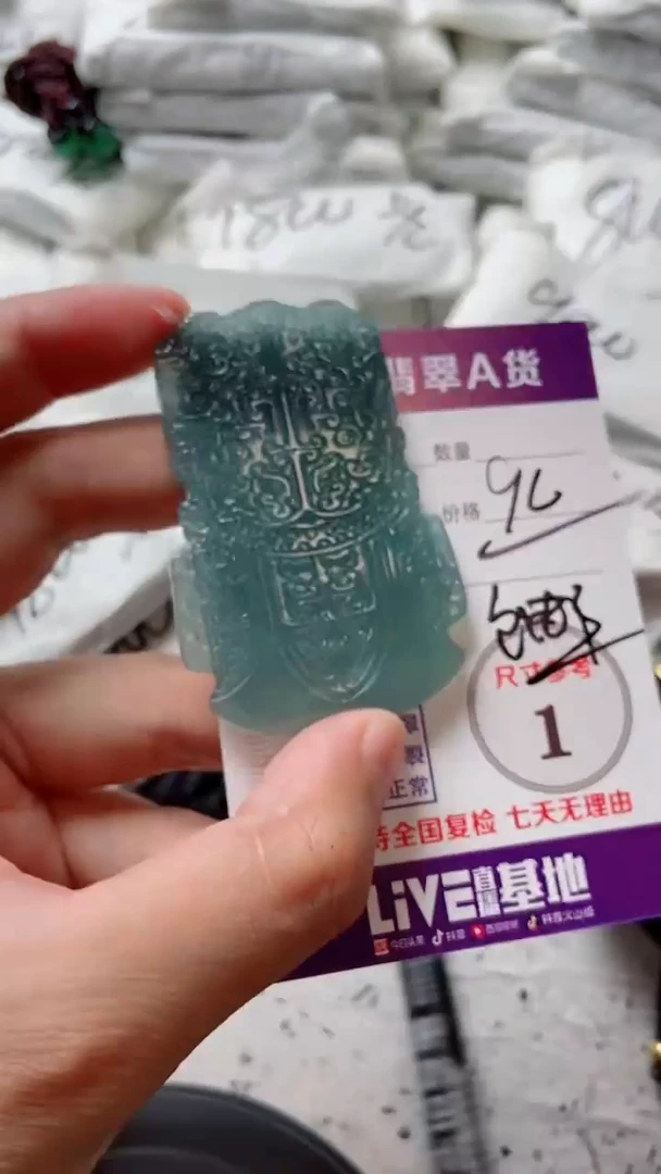 翡翠未镶嵌颈饰888888888