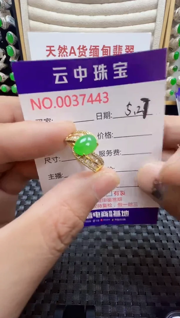 翡翠戒指银S925镶嵌/7443