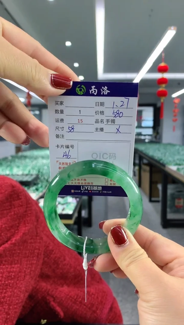 【闪购商品】石英质玉手镯未镶嵌58