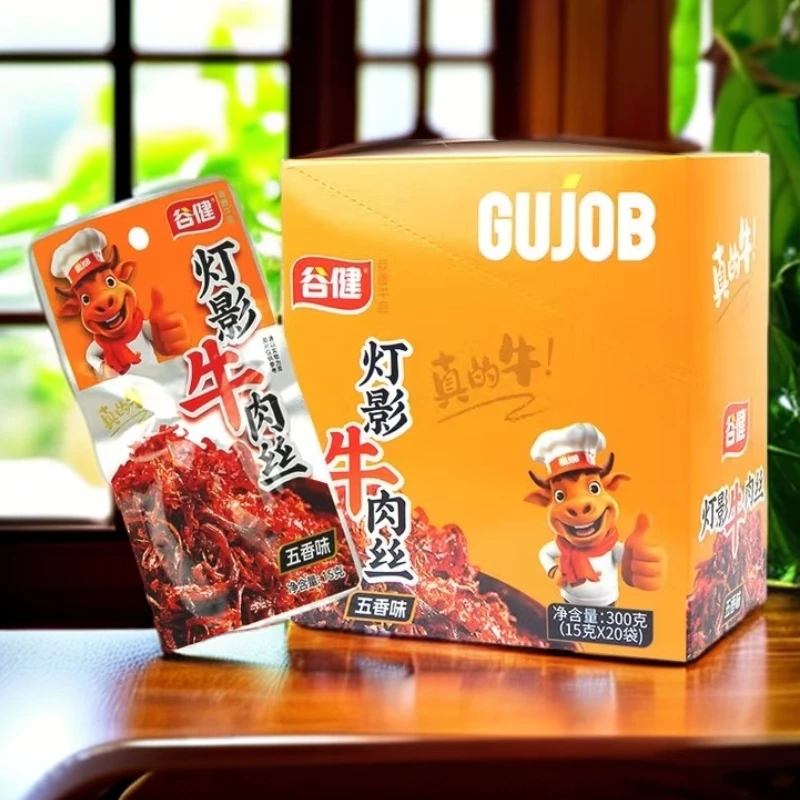 【保质期至26.1.1】谷健 灯影牛肉丝（五香味）300g*2盒