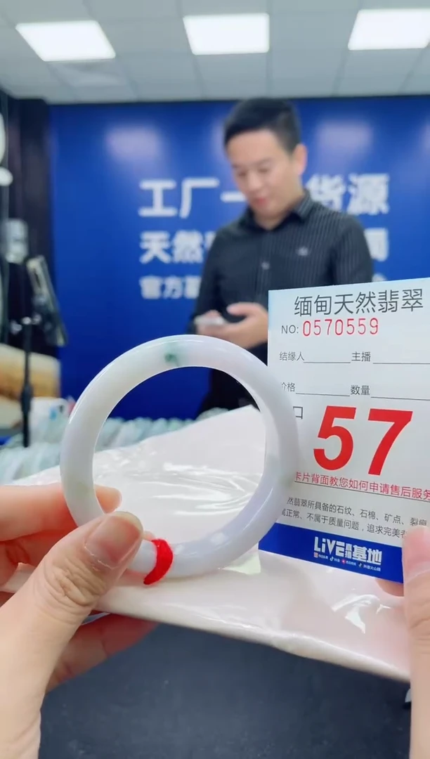 未镶嵌手镯翡翠天然翡翠手镯