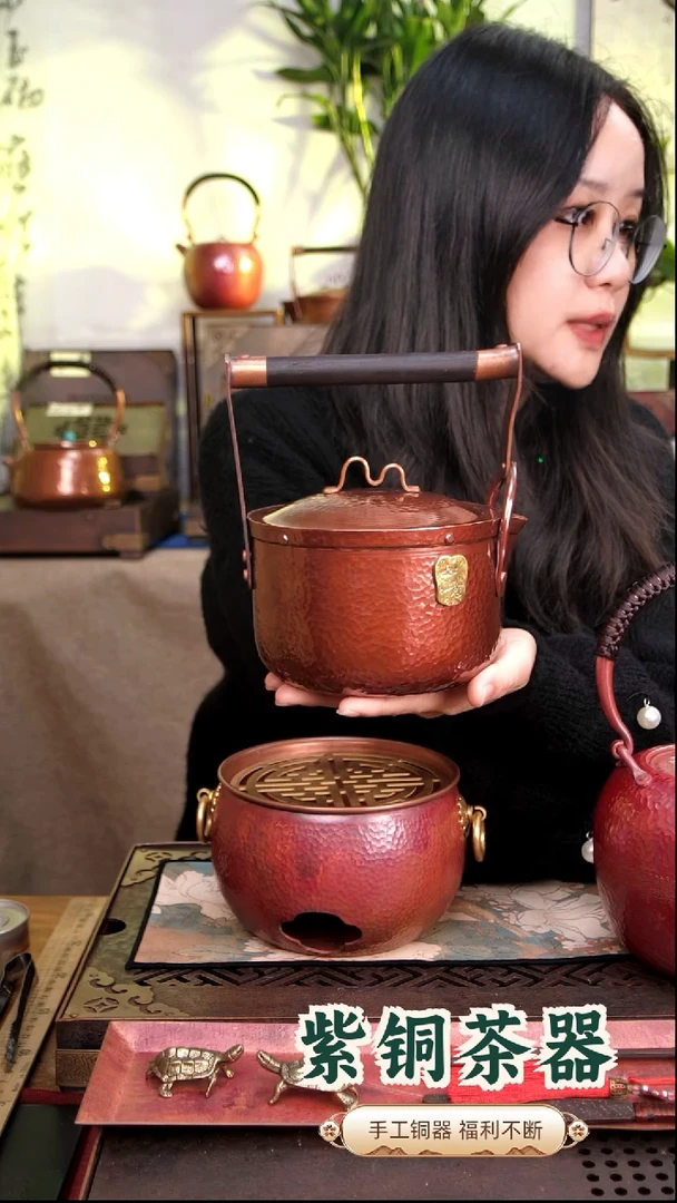 1.2升紫铜一张打称心如意提梁壶（烤色