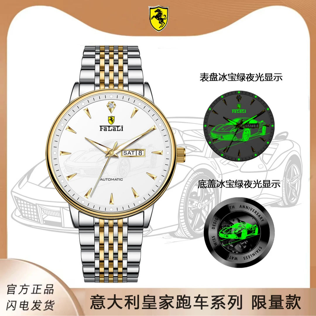 【蕾姐专属】FaLaLi意大利  正品高档名表系列时尚夜光男士腕表 B