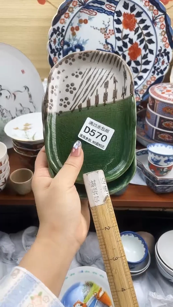【闪购商品】d570==============