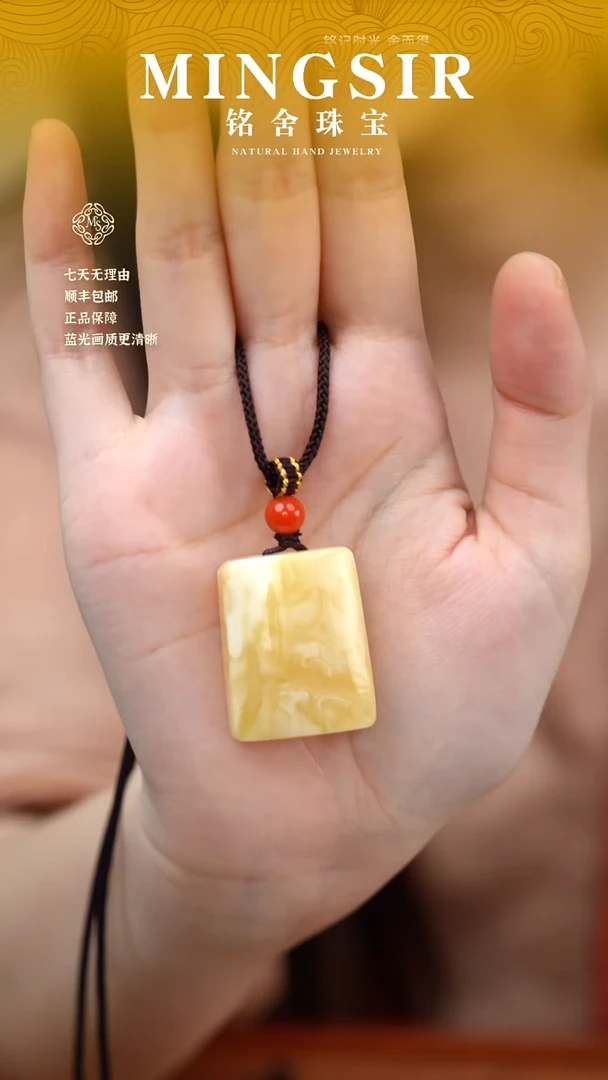 蜜蜡颈饰未镶嵌～***～闪37方牌全7g+