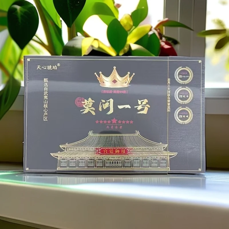 【莫问一号】宫廷御用  天心琥珀 武夷岩茶