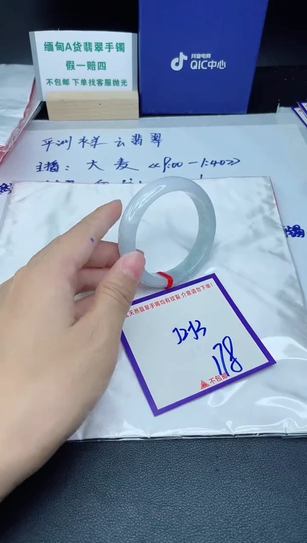 定制翡翠未镶嵌我