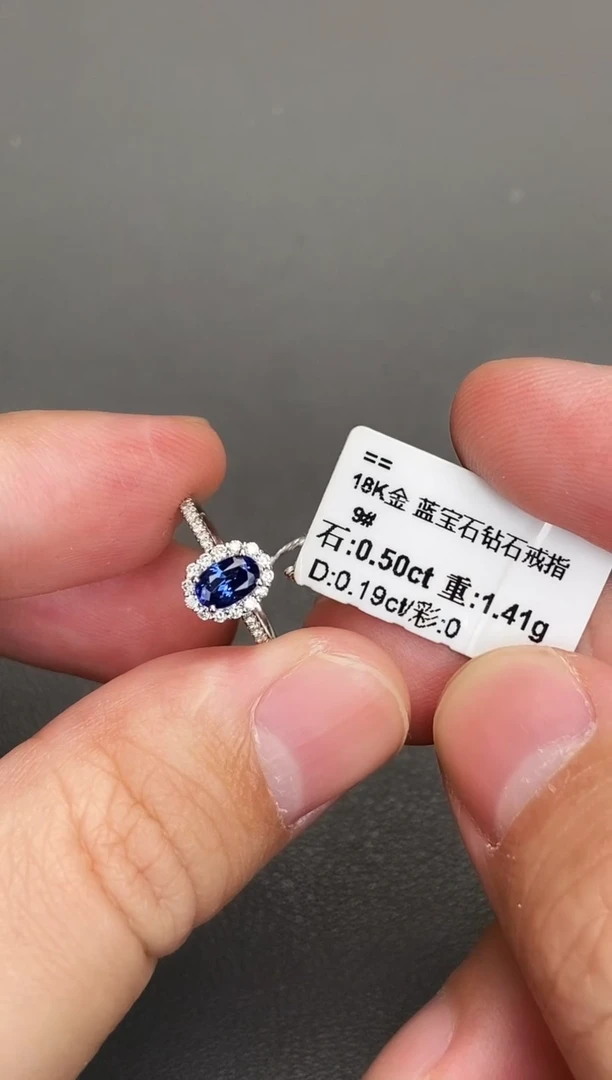 戒指蓝宝石18K金镶嵌0.5ct/七天鉴赏