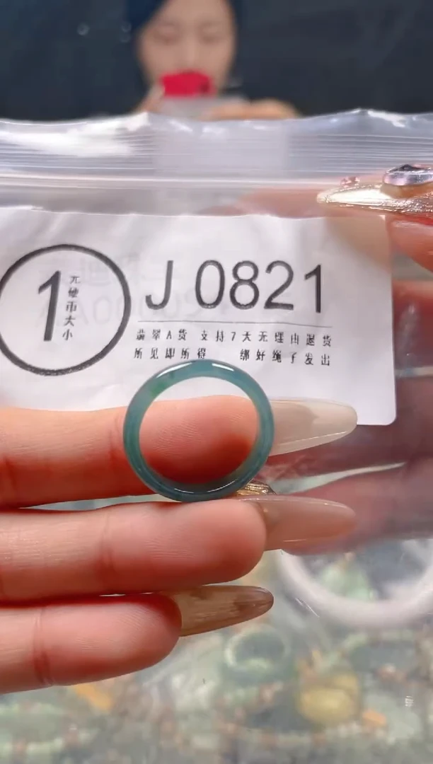 【闪购商品】翡翠颈饰未镶嵌18/J/翡翠A货一图一物