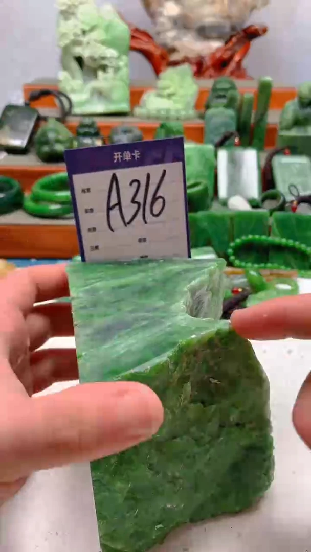 【闪购商品】和田玉珠宝半成品未镶嵌1