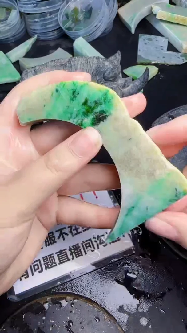 未镶嵌挂件翡翠天然翡翠032