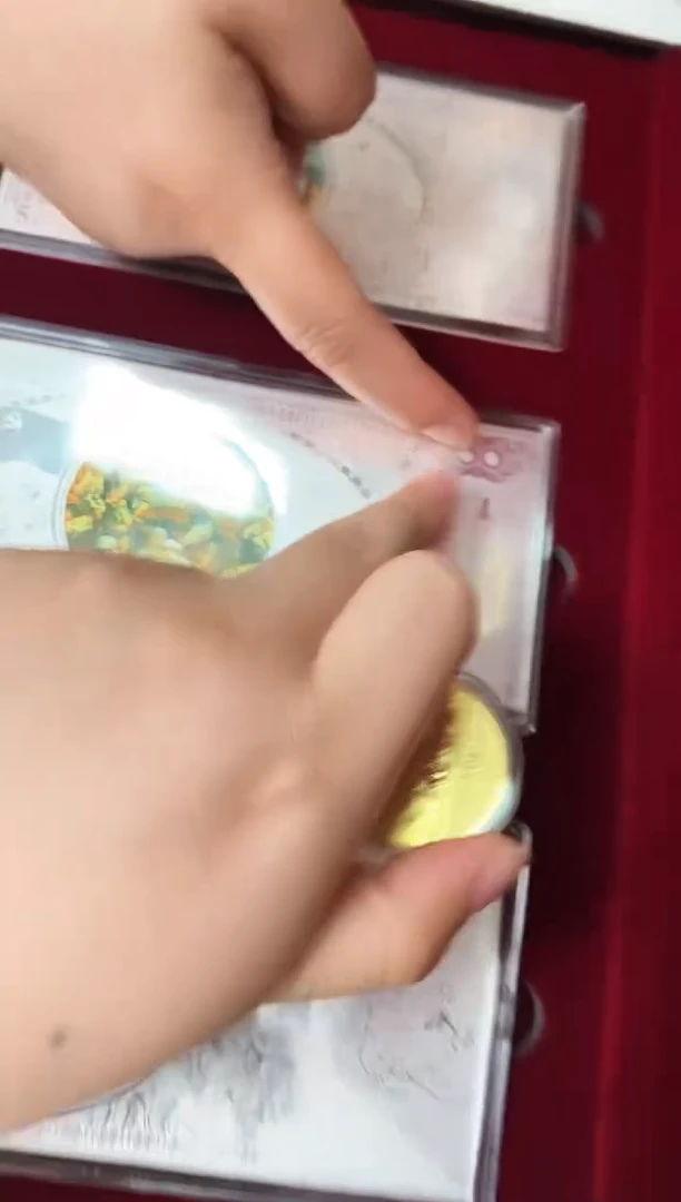 征胜利+征三连体
