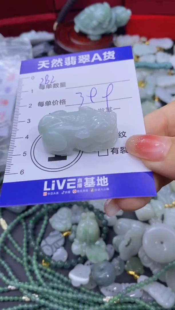 颈饰未镶嵌翡翠天然翡翠A货批量多样性发一件