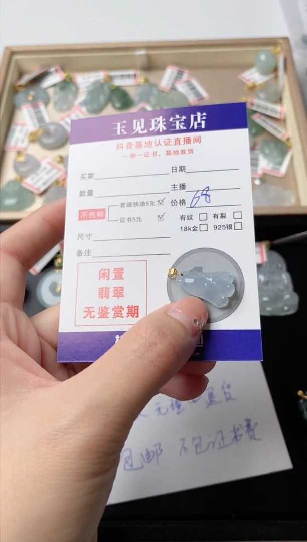 颈饰18K金镶嵌翡翠佛手