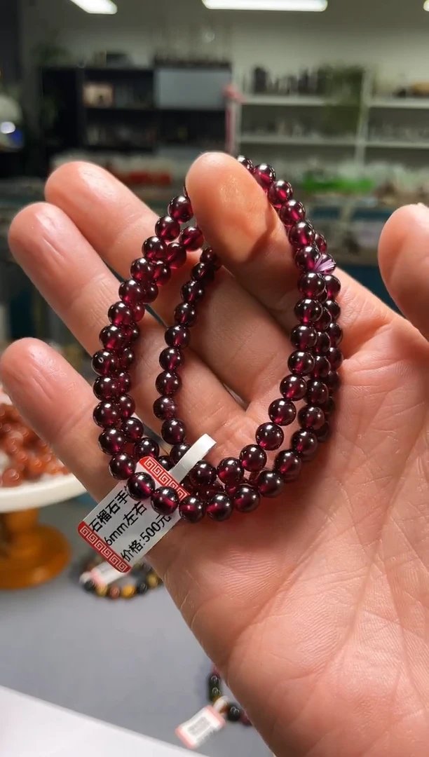 未镶嵌手串石榴石笑**蛋6/545多样性发一件