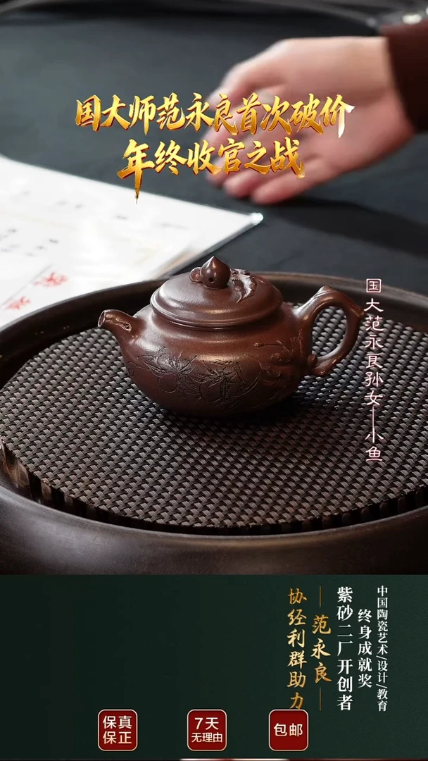 茶壶紫砂JLQ6寿桃仿古天青泥170cc