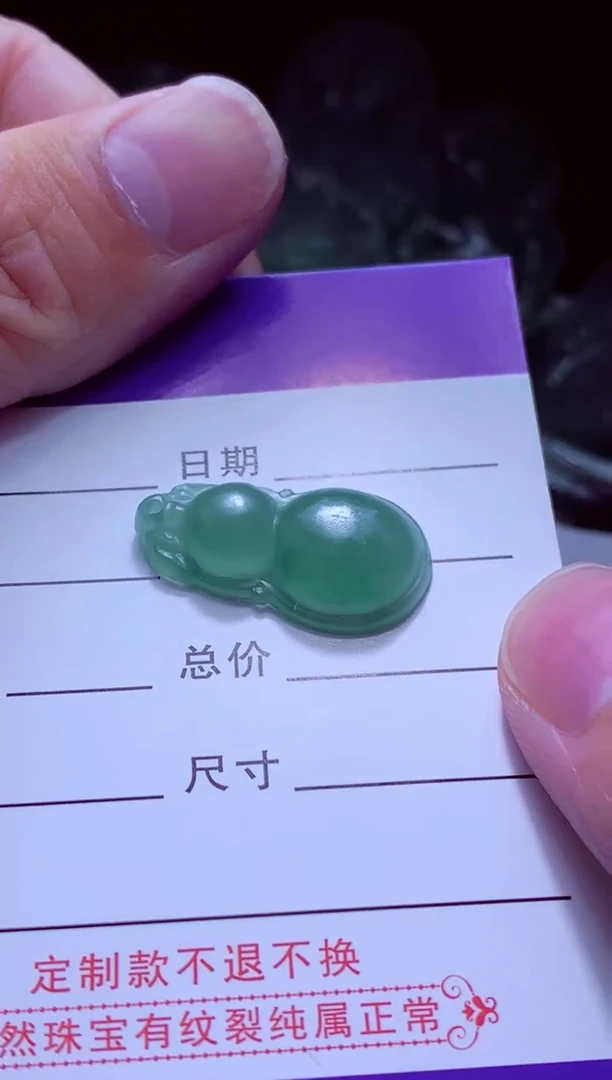 未镶嵌定制翡翠沙**暴天然缅甸翡翠A货毛货吊坠