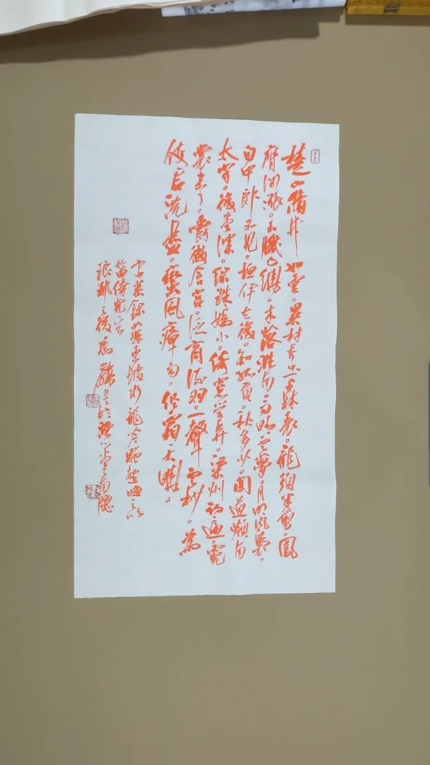 书法冯尚杰书法作品福利专场