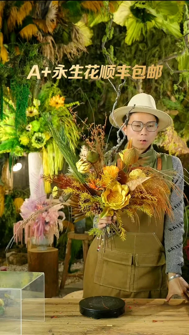 永生花一物一拍单花束