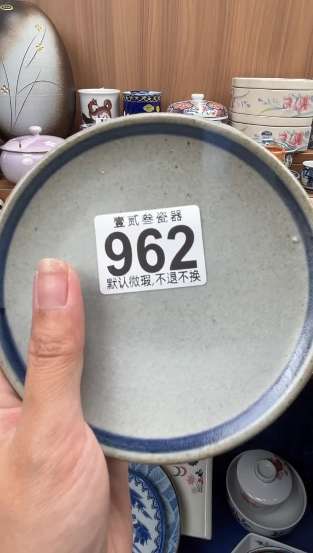 ?**?瓷器瓷器瓷器瓷器