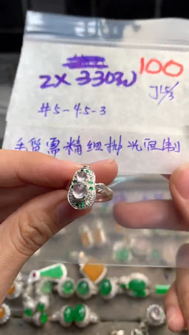 【闪购商品】定制翡翠未镶嵌毛货需精细抛光+多样性发货拍一发一