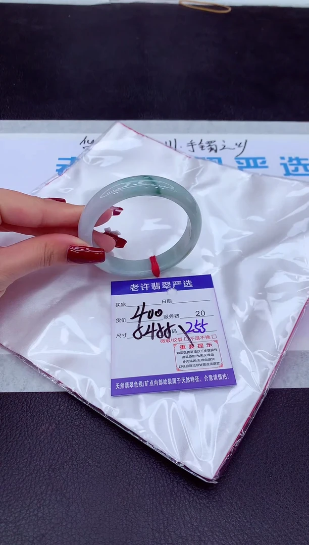 【闪购商品】翡翠手镯未镶嵌111111111111111
