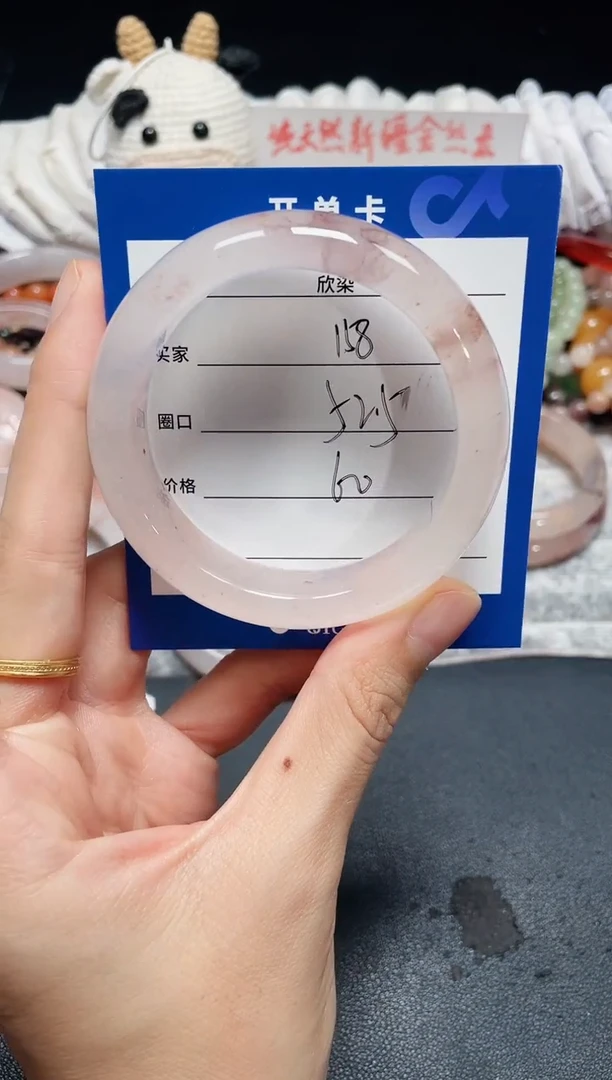 未镶嵌石英质玉手镯158