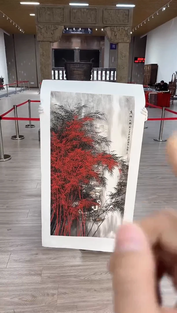 【闪购商品】国画97 送人民美术出版社书籍