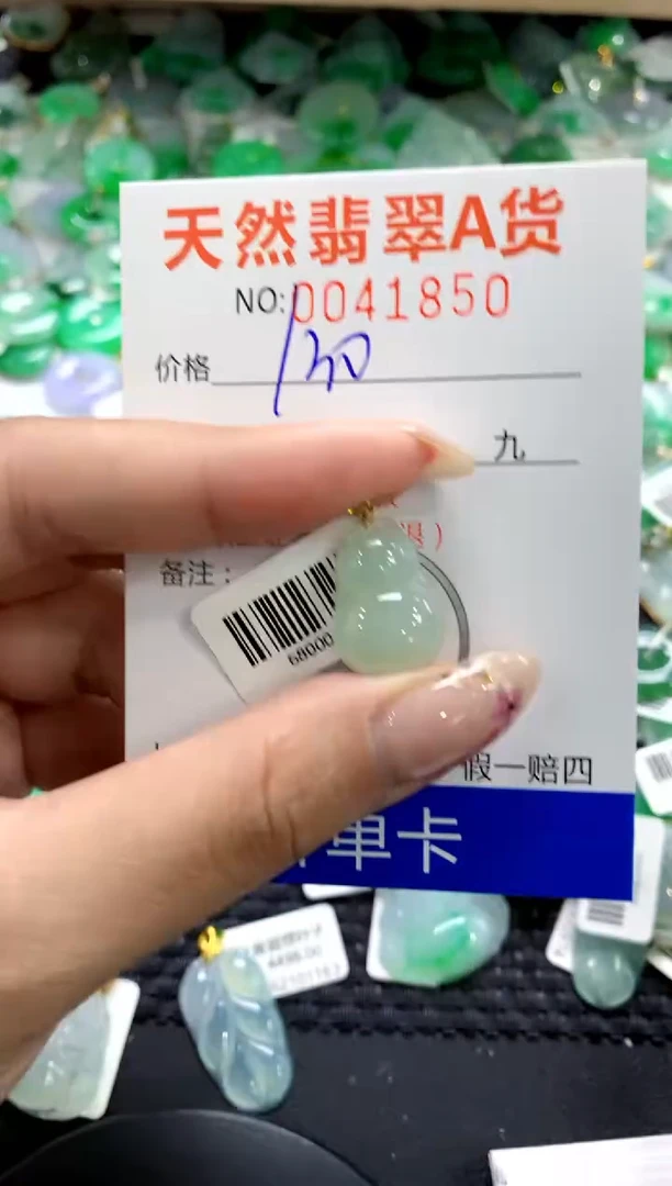 翡翠18K金镶嵌颈饰1