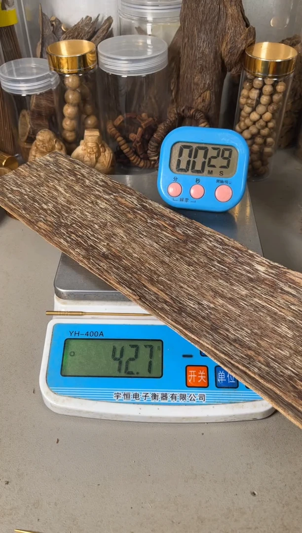 【闪购商品】芽庄香片香料42（克）