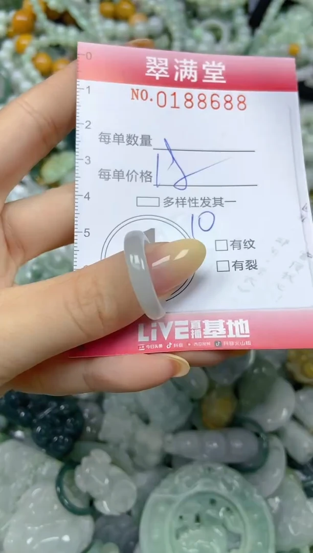颈饰未镶嵌翡翠闪购0188688