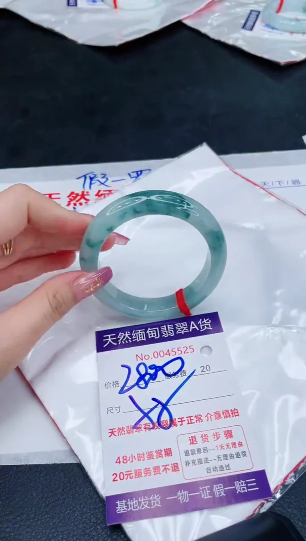 未镶嵌手镯翡翠2800