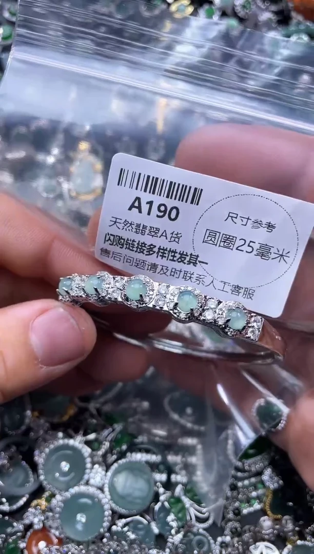【闪购商品】翡翠颈饰未镶嵌A190手镯