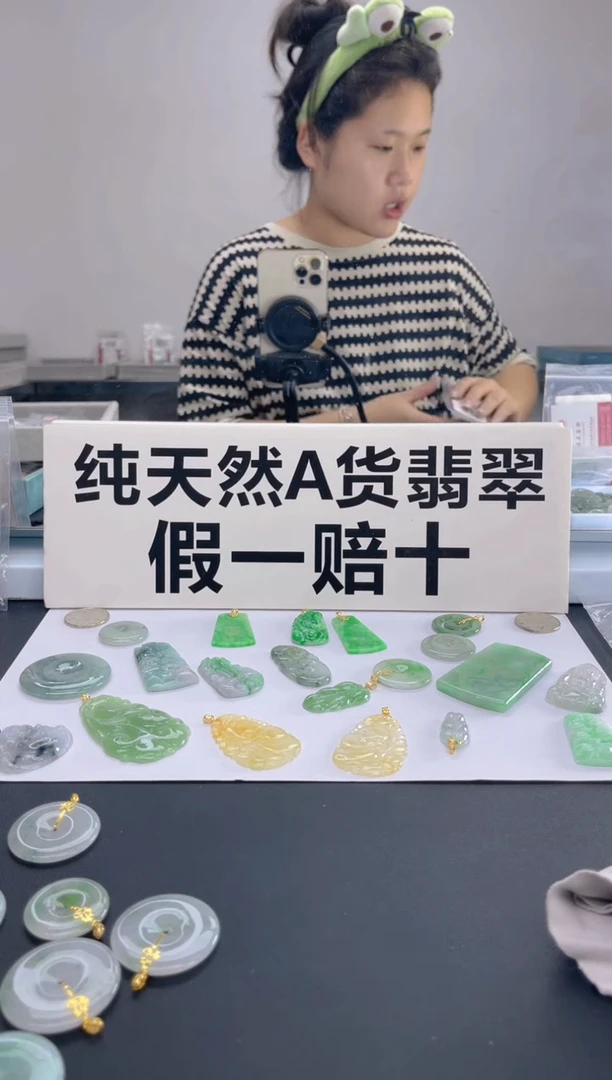 翡翠18K金镶嵌颈饰天然A货缅甸翡翠