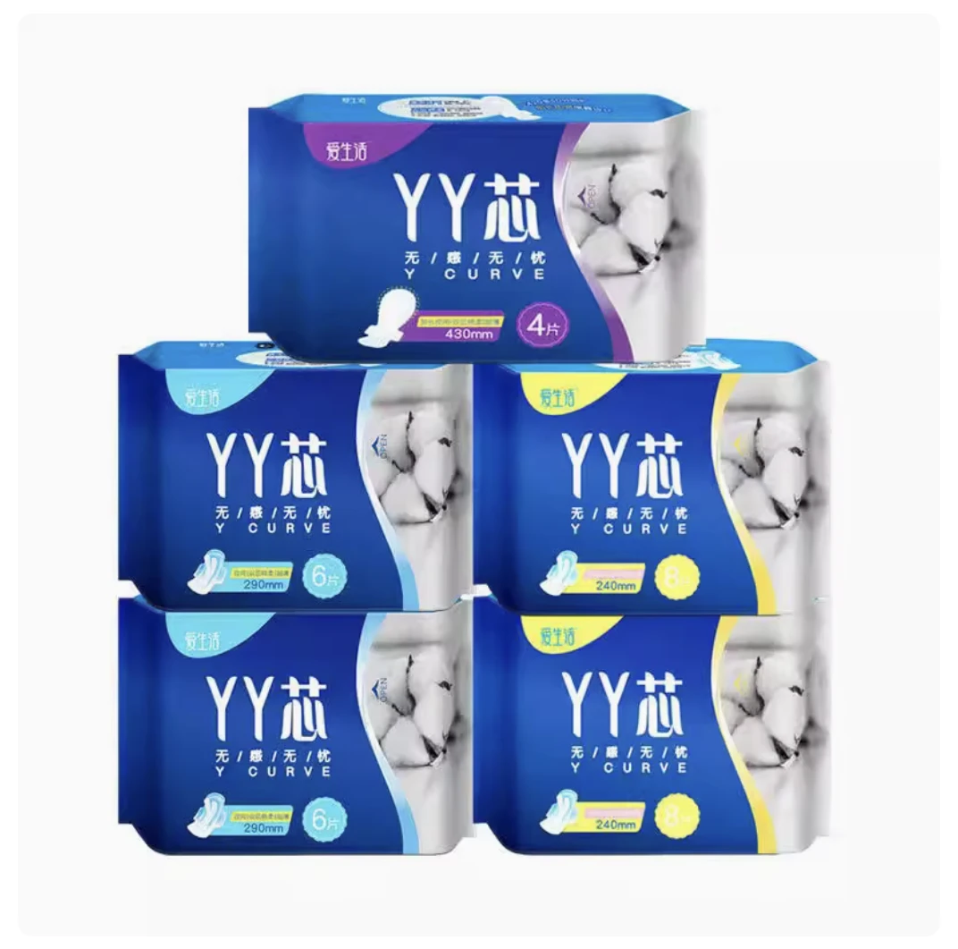 绿叶爱生活YY芯卫生巾防侧漏夜用超长特长夜用姨妈巾超薄加厚
