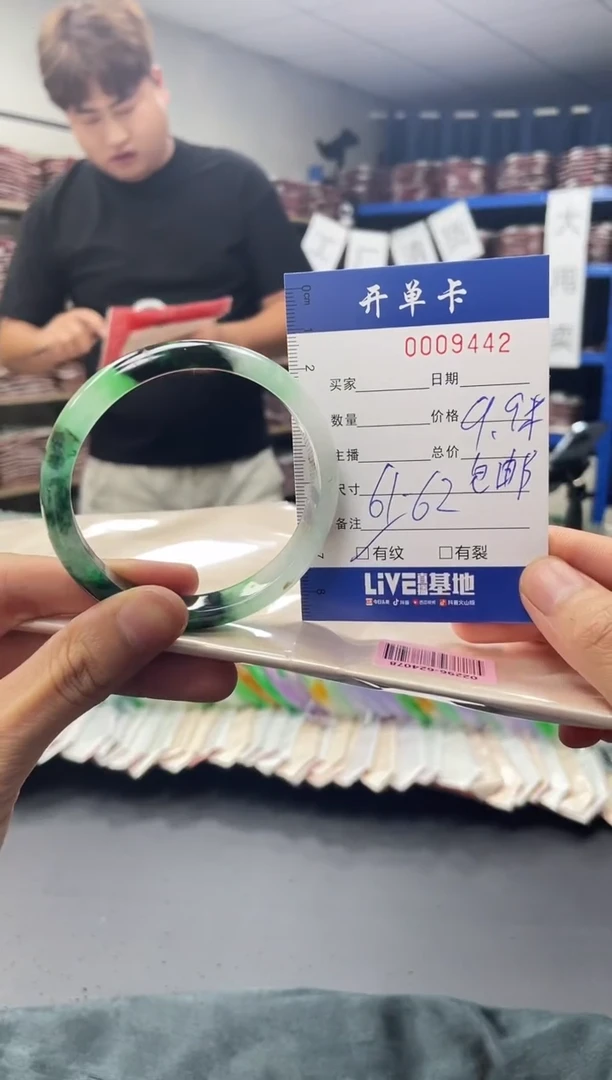 9442闪电购拍哪只发哪只
