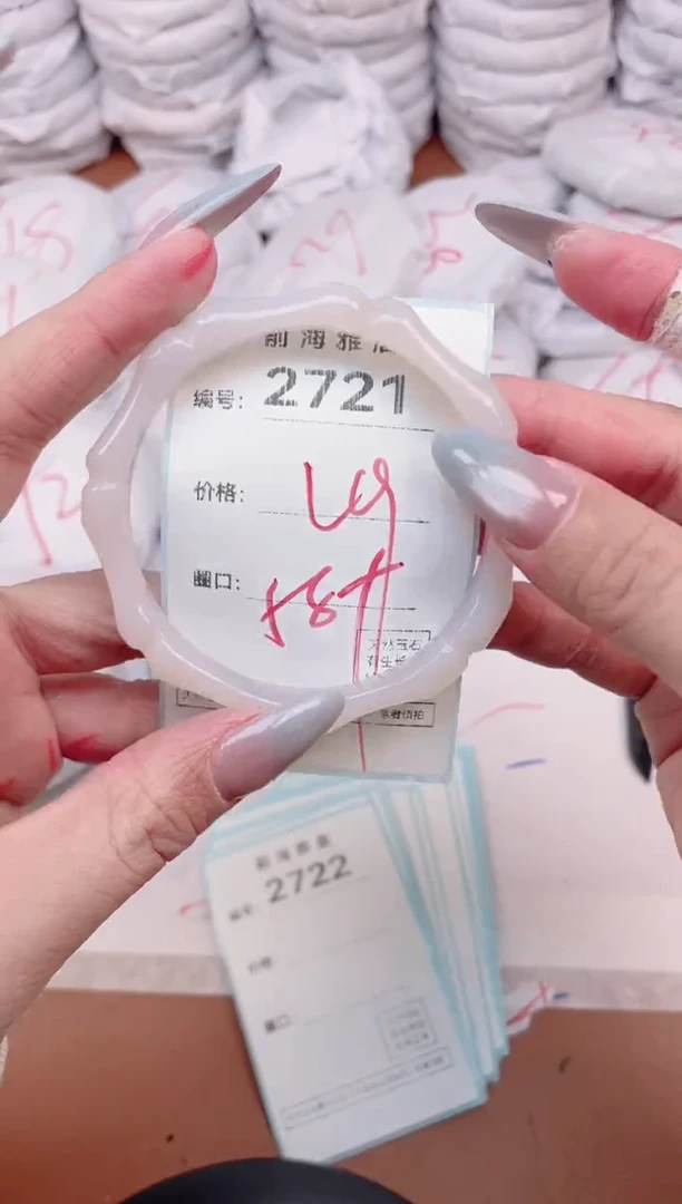 【闪购商品】玛瑙/玉髓手镯未镶嵌2721