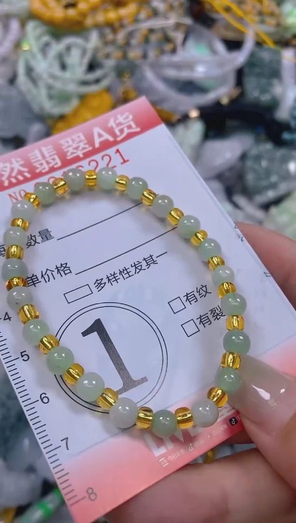 翡翠未镶嵌颈饰闪购0016221