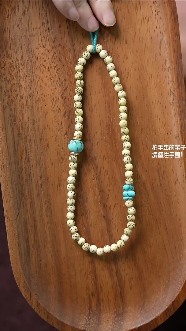 手串菩提未镶嵌湖北原矿绿松石(不含绳)YXH-010